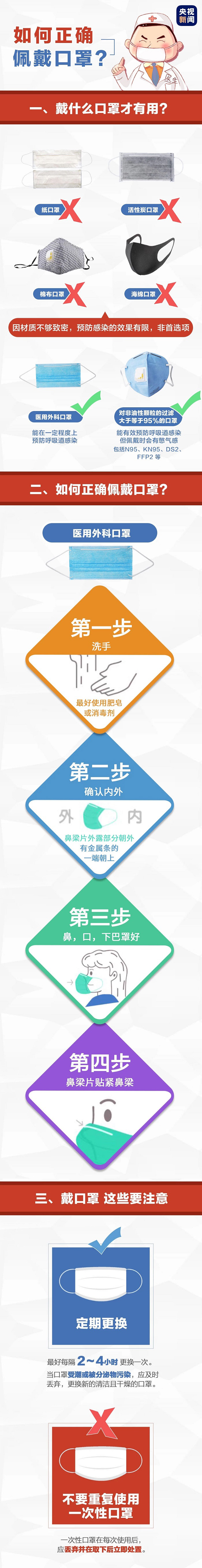微信图片_20200214085338.jpg